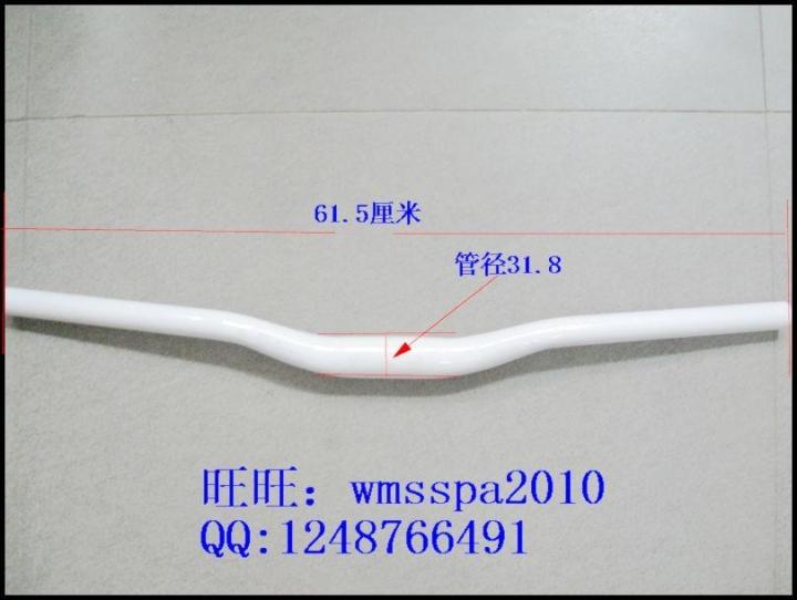 Guidon de vélo - Ref 2343886 Image 35