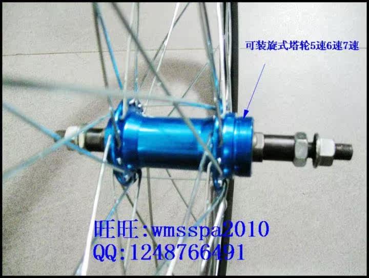 Roues de vélo Mountain Bike - Ref 2377831 Image 41