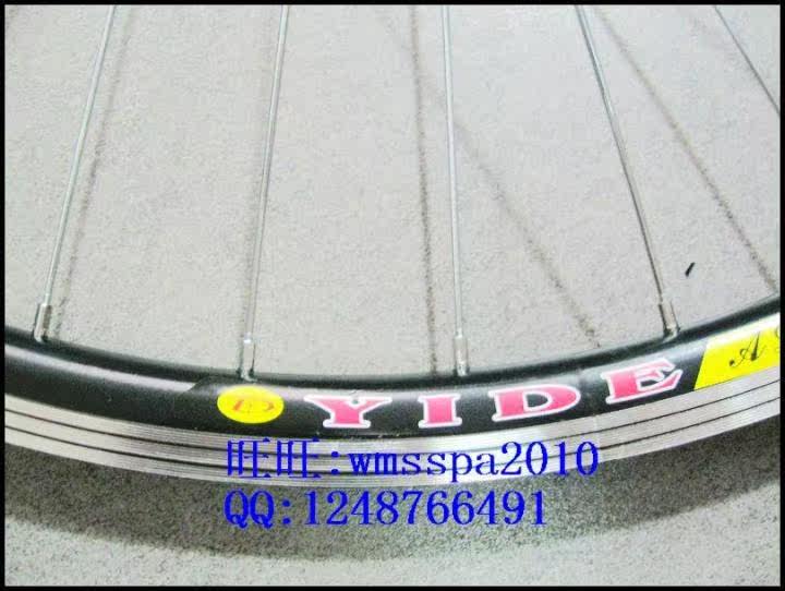 Roues de vélo cyclisme sur route - Ref 2377782 Image 37