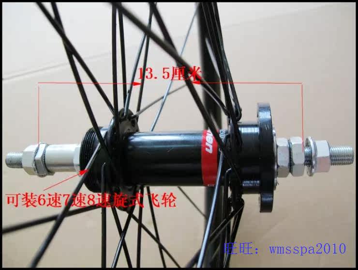 Roues de vélo Mountain Bike 26 pouces - Ref 2379252 Image 41