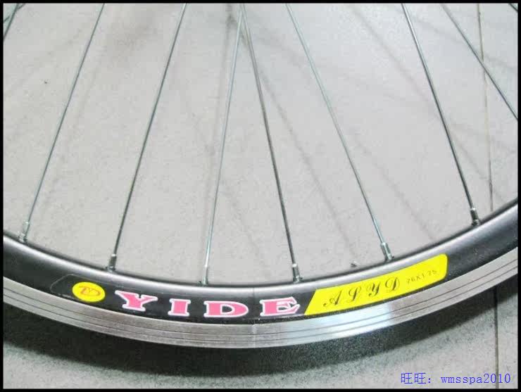 Roues de vélo Mountain Bike - Ref 2378194 Image 41