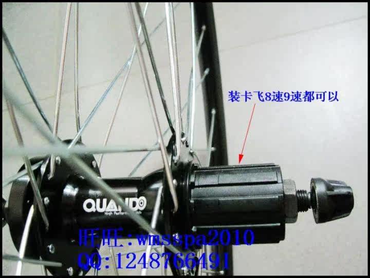 Roues de vélo Mountain Bike 26 pouces - Ref 2372530 Image 44