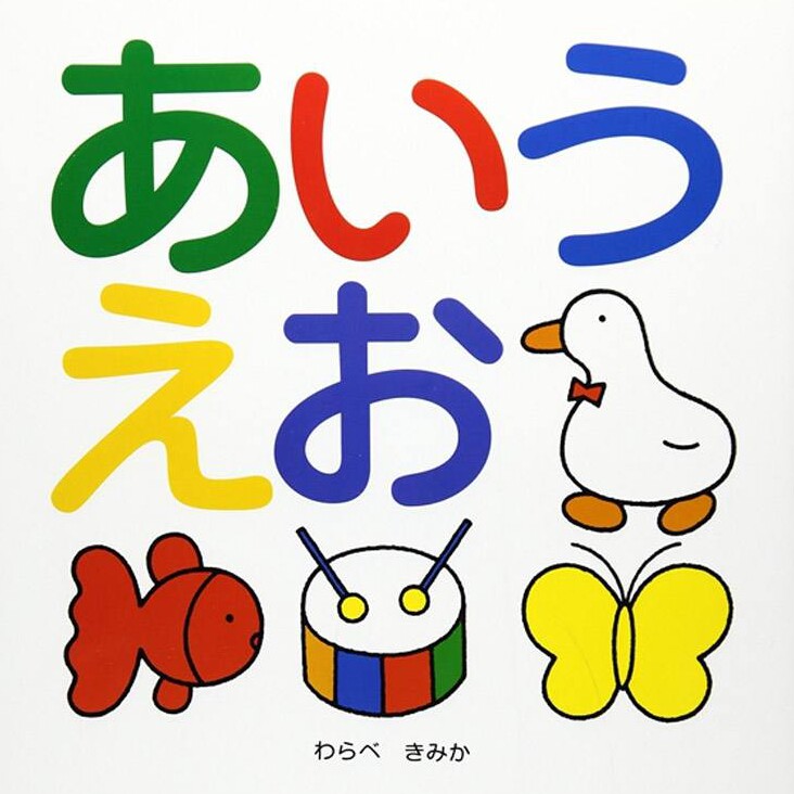 优一名品ましい日单优选店