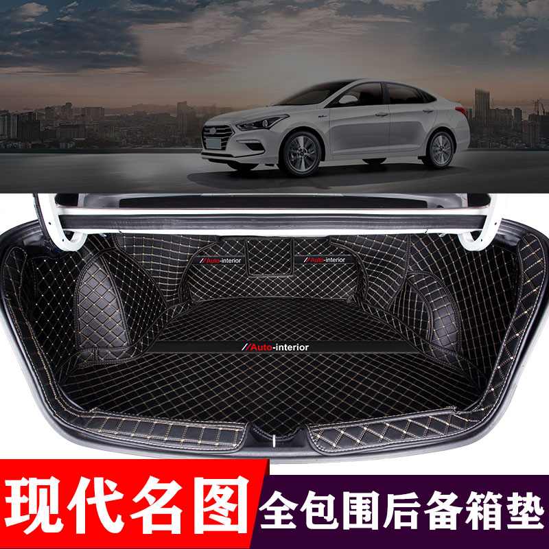 2021 models of modern modern Mingtu modified explosion-proof car interior decoration supplies