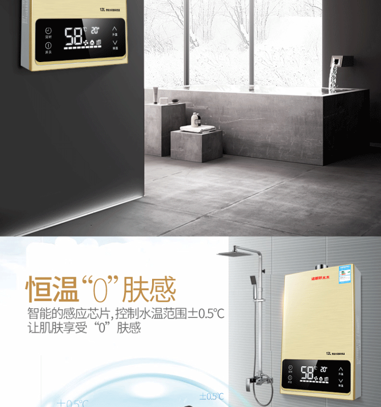 bồn nước nóng năng lượng mặt trời Vợ tốt máy nước nóng khí đốt tự nhiên hóa lỏng khí đốt hộ gia đình nhiệt độ không đổi cắm mạnh 12 lít 16L chuyển đổi tần số - Máy đun nước binh nong lanh