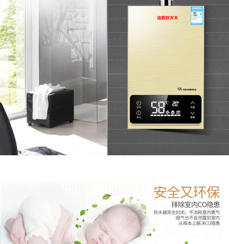 bồn nước nóng năng lượng mặt trời Vợ tốt máy nước nóng khí đốt tự nhiên hóa lỏng khí đốt hộ gia đình nhiệt độ không đổi cắm mạnh 12 lít 16L chuyển đổi tần số - Máy đun nước binh nong lanh