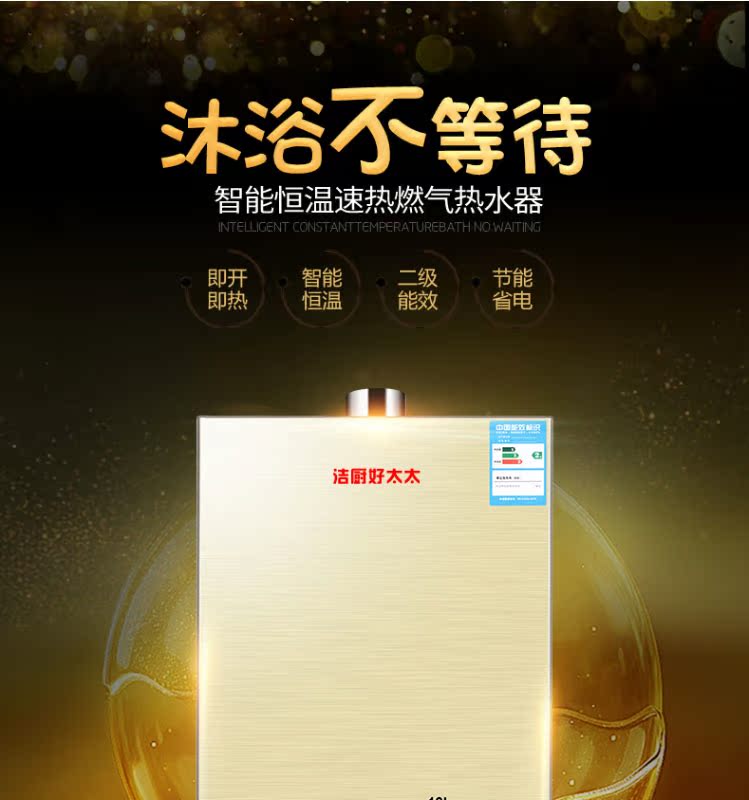 bồn nước nóng năng lượng mặt trời Vợ tốt máy nước nóng khí đốt tự nhiên hóa lỏng khí đốt hộ gia đình nhiệt độ không đổi cắm mạnh 12 lít 16L chuyển đổi tần số - Máy đun nước binh nong lanh