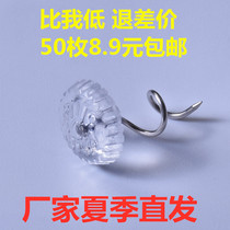 Sofa cover fixed buckle sofa cushion torsion nail holder non-slip anti-running nail sofa towel sand release no trace artifact