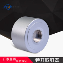 Supermarket anti-theft buckle striker magnetic buckle nail taker needle taker anti-theft buckle clothing degaussing buckle