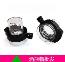 EAS supermarket red wine cap olive oil bottle buckle bottle-shaped commodity anti-theft buckle radio frequency acoustic magnetic anti-theft magnetic buckle wine bottle cap