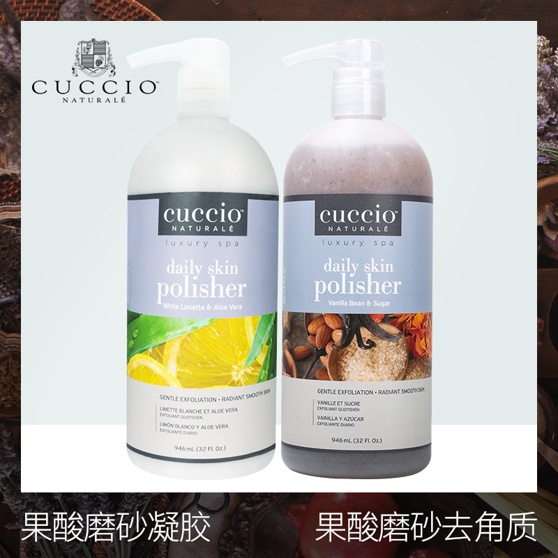 American Cuccio Hand Scrub Exfoliating Dead Skin Remover for Hands, Feet, and Whole Body, Nail Salon 946ml