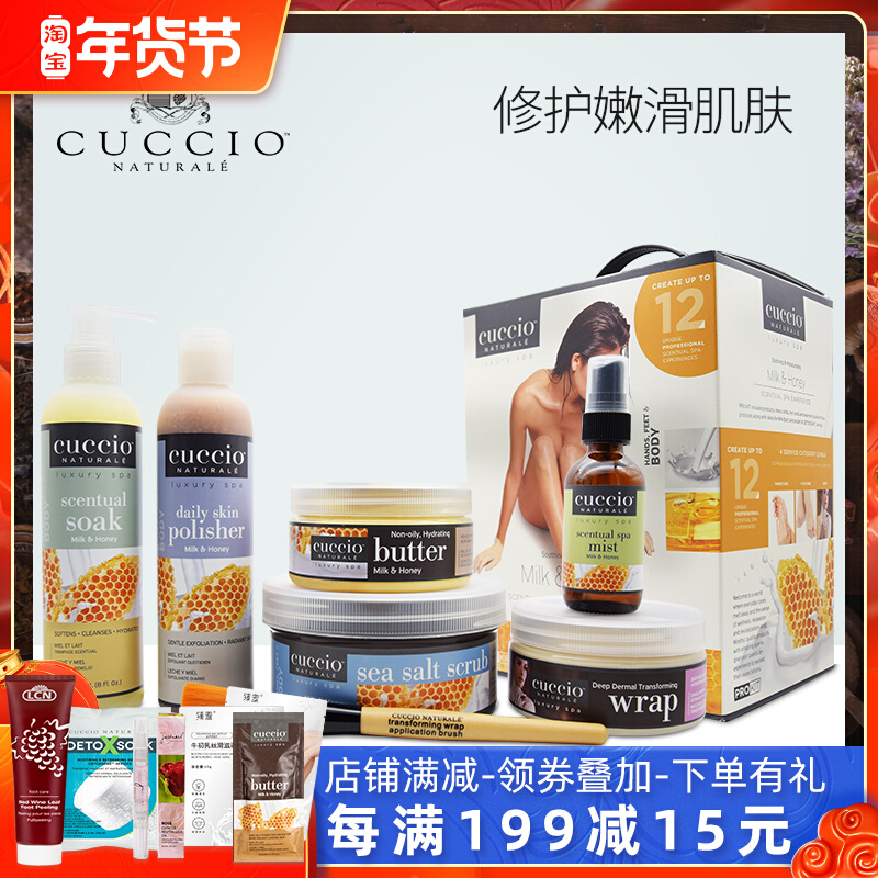 American ancient poem ocuccio hand care set beauty salon to remove dead skin hand film hand and foot maintenance set nail shop