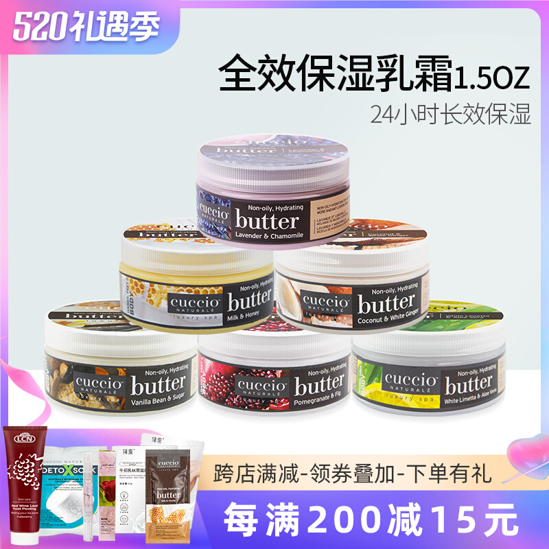 American ancient poetry OCUCCIO protective hand cream woman nourishing moisturizing and moisturizing white and tender skin all season universal milk