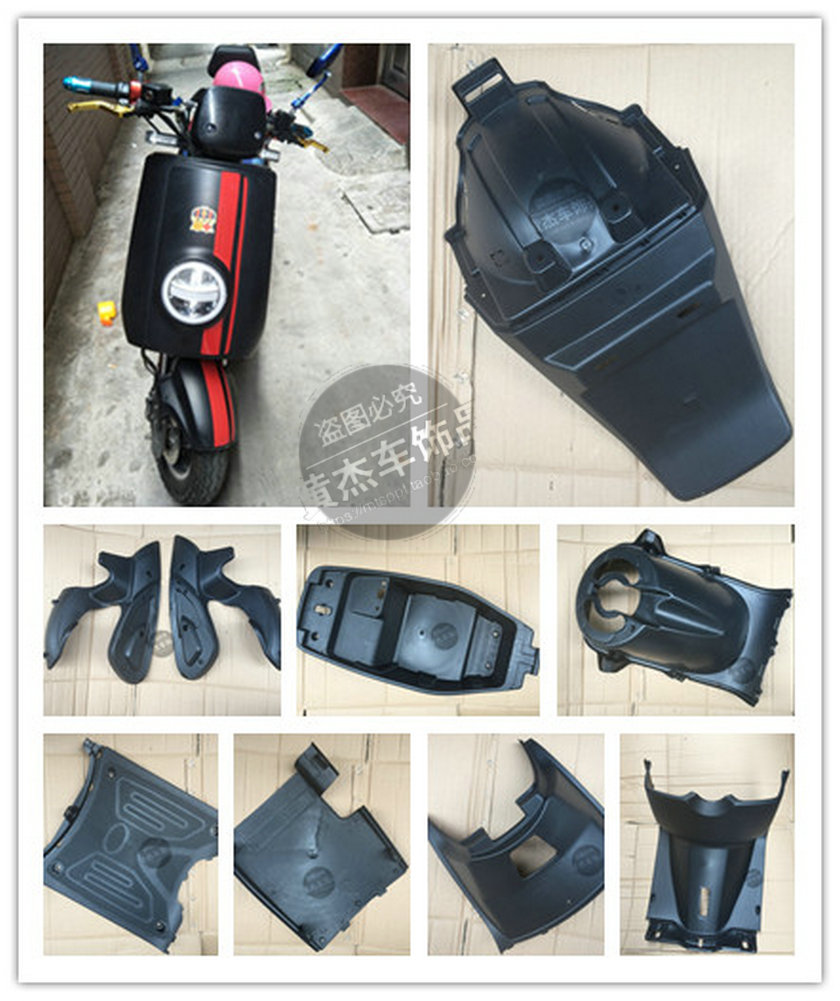 Benlong big Taurus electric car shell Big Taurus scooter paint parts Big Taurus electric car shell PP accessories