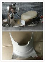 Aolong TZCK Yulong 4th generation turtle king all-car electric moped small guard toilet front cover shell accessories