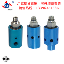 High-speed high-pressure pneumatic aluminum high-quality vacuum through cooling hydraulic compressed air hydraulic rotary joint for brick press