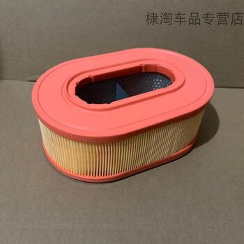 Air Filter 00952900/00952901 Is Suitable for Hatz 2L41C/3L41C/4L41C