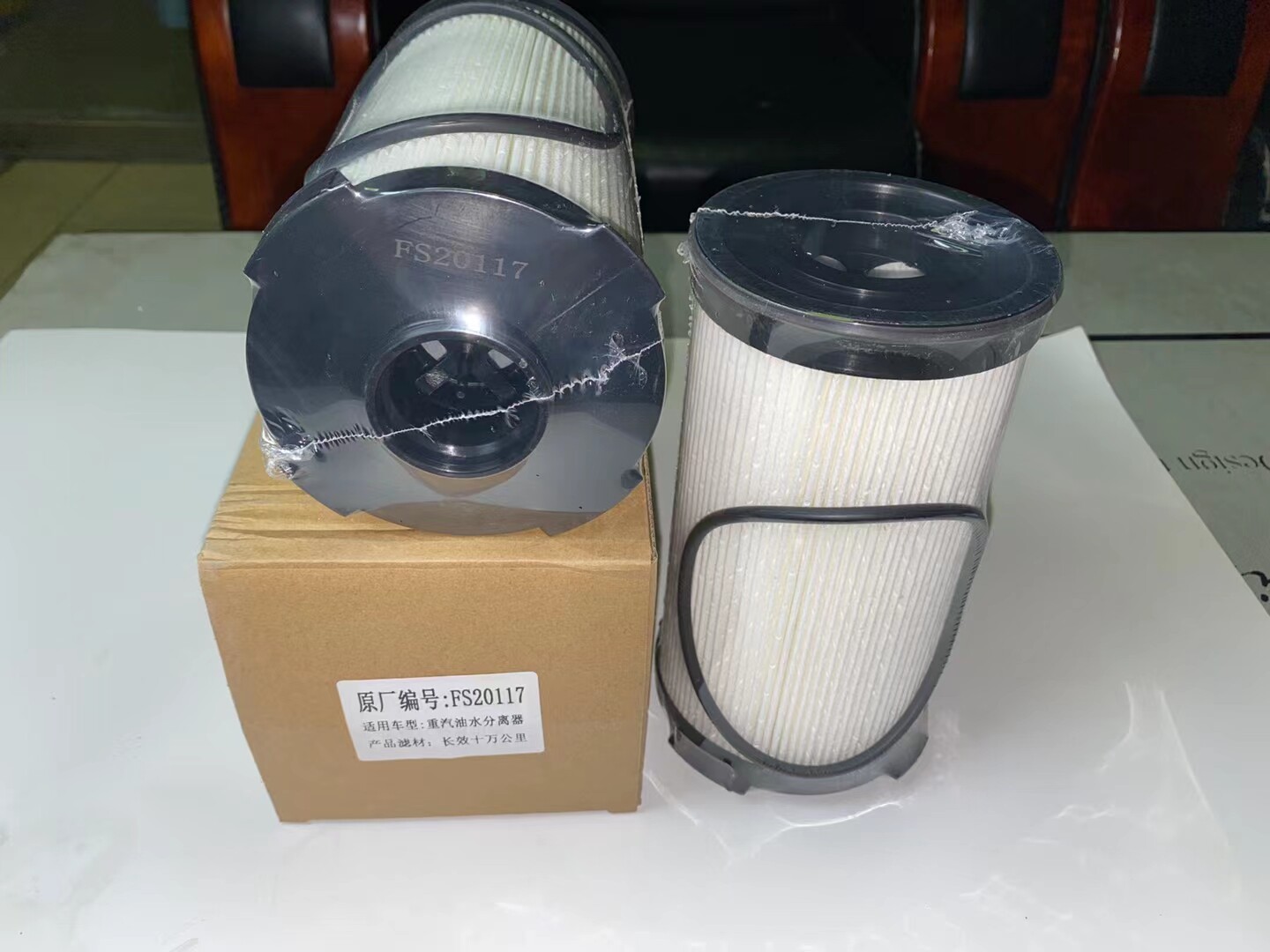 fs20117 278609119910燃油滤芯油水分离滤清器TFE1471