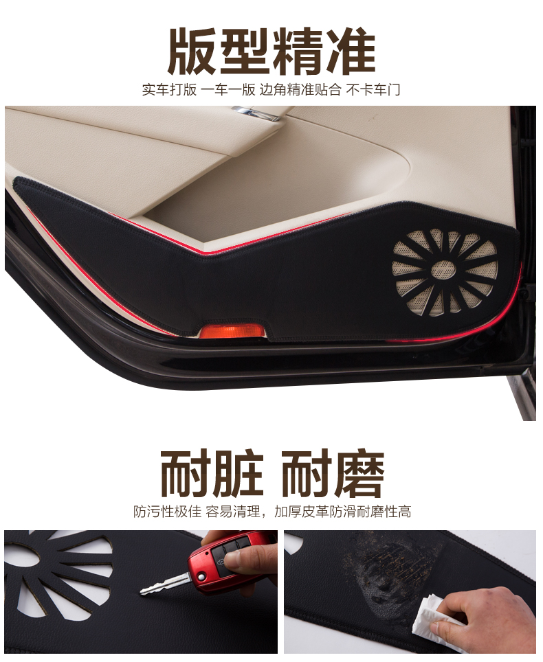 18 tin tặc Nissan Trang trí Jinke Tianzhu cung cấp Ma Chi NV200 đặc biệt chim xanh sửa đổi cửa xe chống chơi mat - Ô tô nội thất Accesseries đồ trang trí xe hơi