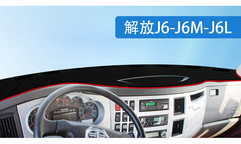 Giải phóng xe tải j6p jh6 bàn làm việc mat nhỏ j6l trang trí xe j6m trong nhà j6 chống nắng mat - Ô tô nội thất Accesseries trang trí nội thất oto