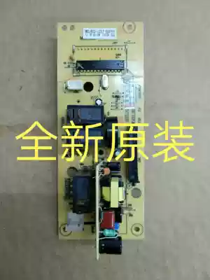 Original Galanz microwave oven motherboard MEL603-LC58 G80F23CN3P-SR(W0) brand new