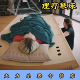 Qin Bed Европейская оригинальная импортная профессиональная музыка физиотерапевтическая кровать йога медитация монохорда одноразовая пианино бесплатная доставка