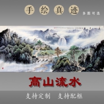 High mountains and flowing water traditional Chinese painting landscape painting hand-painted authentic conference room living room tea room sofa background lucky ink hanging painting
