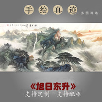 The rising sun rises east Chinese painting Landscape painting Small six-foot banner Taishan Sunrise There are mountains without water Patron painting Office lucky