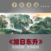 Hand-painted rising sun rising landscape painting Chinese painting Cornucopia patron Living room office lucky background wall decorative hanging painting