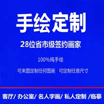 Hand-painted Chinese painting Landscape painting Ink painting Flowers and birds characters Animal Gongbi painting Calligraphy and painting Office living room hanging painting customization