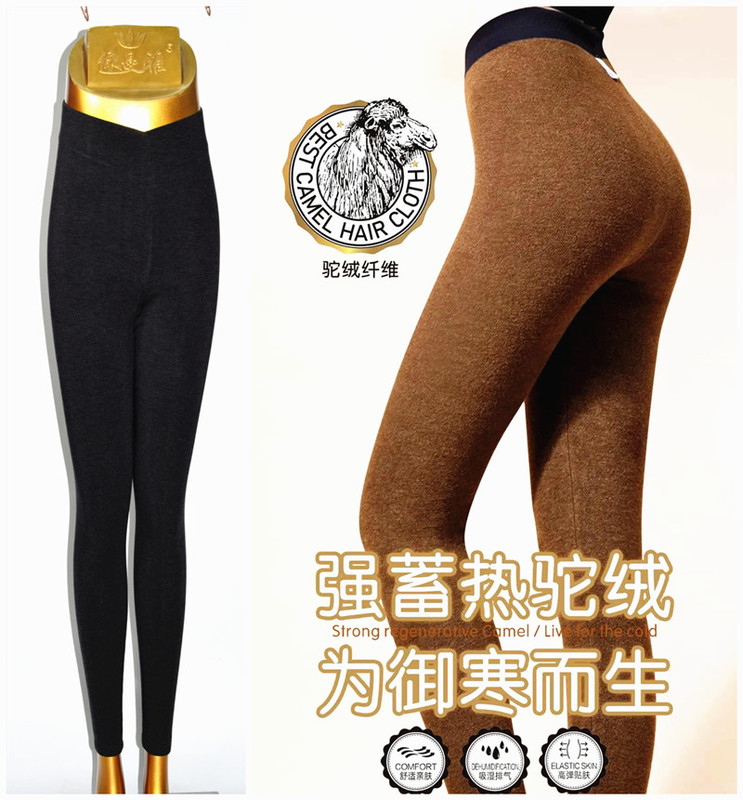 Free Shipping Genuine Yimanya 100% Camel Wool Women's High-Waisted 550g Medium-Thick Color Lamb Wool Thermal Pants 82212 Leggings Free Shipping Genuine Yimanya 100% Camel Wool Women's High-Waisted 550g Medium-Thick Color Lamb Wool Thermal Pants 82212 Leggings