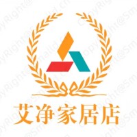 艾净家居店