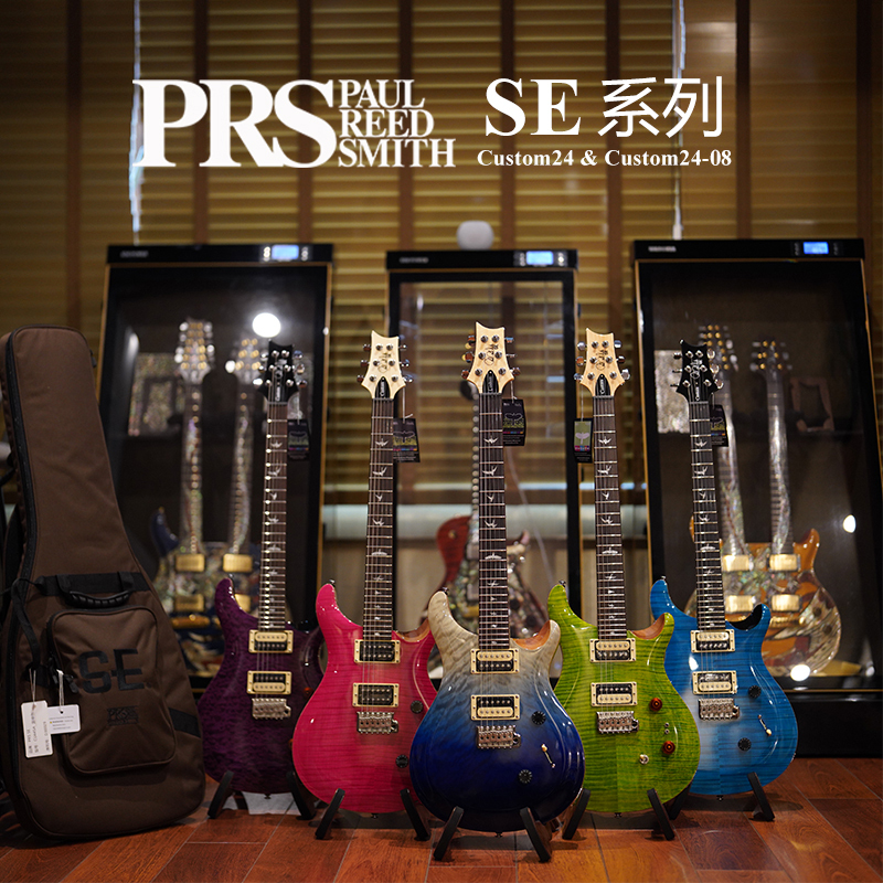 Prs New Se Series Custom24/2408 Cutaway Cu44 Single Tremolo Professional-Grade Electric Guitar Made in Indonesia