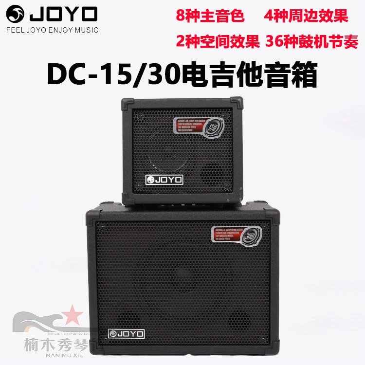 JOYO Zhuo Le JG-10 DC-15 DC-30 электрогитара, эффект ленты, трековый электронный ритм