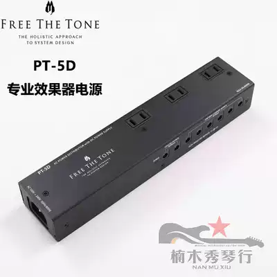 (Nanmu show) Free The Tone PT-5D professional effects single block power supply new spot