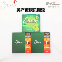 Elixir Illichens Strings Electric Bass Four Strings Five Strings Plated Nickel Steel Film Résistant Enbroidered Bass Strings