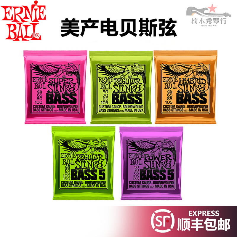 Ernie Ball eb 2832 2833 2834 nickel plated four string bass bass string Bass Dial Piece