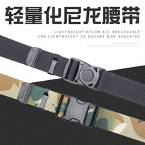 Tactical nylon buckle outer belt lightweight hypoallergenic men sports casual camouflage overalls trend ins Wind