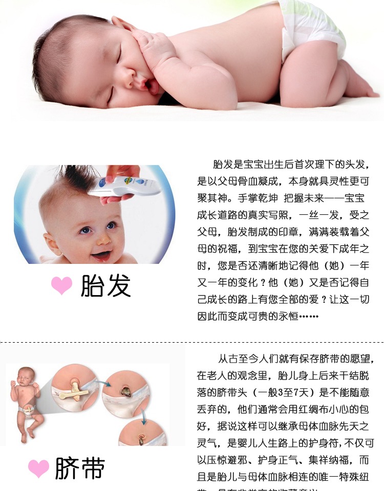 Lanugo lưu niệm gà con rốn dây tóc bảo quản thủy tinh pha lê dyi trăng tròn trăm ngày để lấy một món quà - Quà lưu niệm cho bé / Sản phẩm cá nhân quà sinh nhật cho bé gái