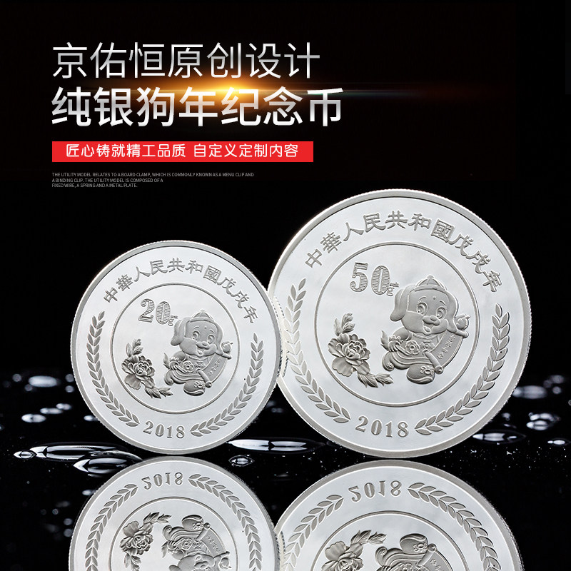 Free laser engraved twelve birth birth pure silver custom coin commemorative coin memorial seal gift