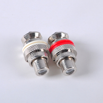 All-copper rhodium-plated lotus seat RCA female seat fever power amplifier lotus socket audio terminal video amplifier interface end