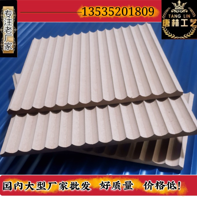 Corrugated board decoration wave TV background wall door head waterproof billboard PVC modeling board 3D density material