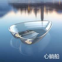  miico miico transparent boat heart-shaped lying boat
