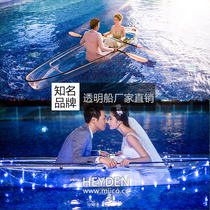  Transparent crystal boat Wedding photography travel crystal boat Transparent glass boat Rice fruit transparent boat type A