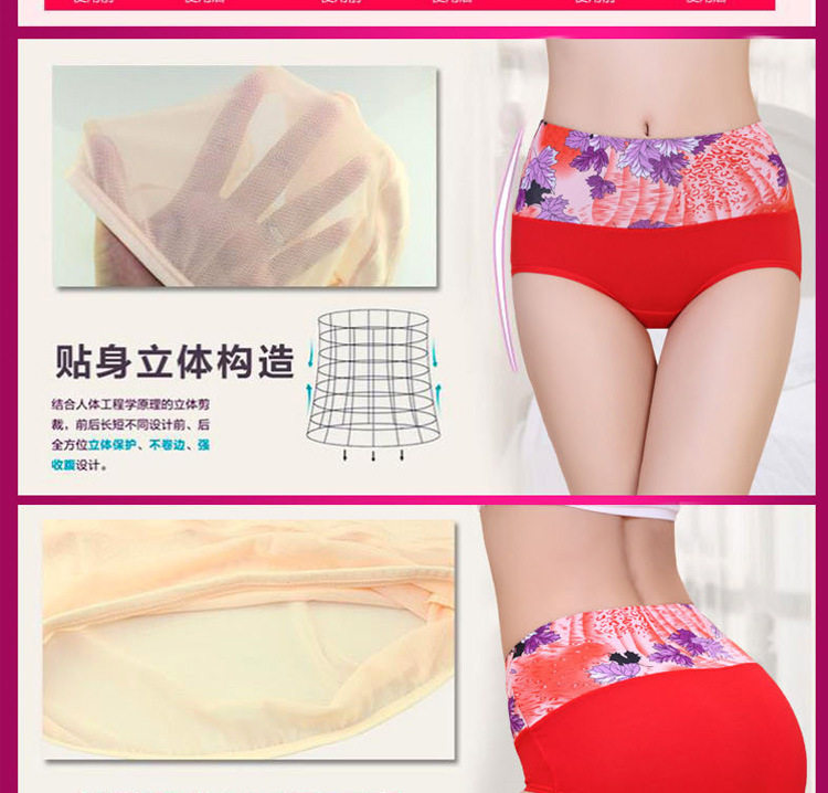 Slip sexy en La fibre de bambou - Ref 654319 Image 12