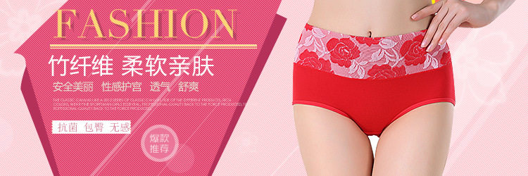 Slip jeunesse sexy en La fibre de bambou - Ref 654409 Image 7