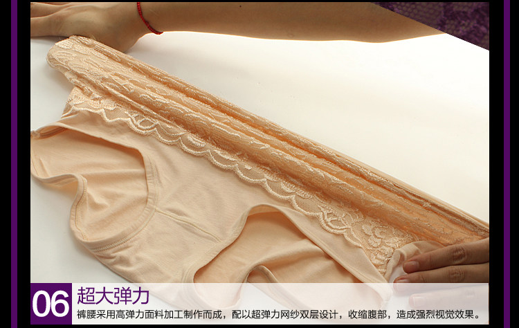 Slip jeunesse luxueux en La fibre de bambou - Ref 654313 Image 13