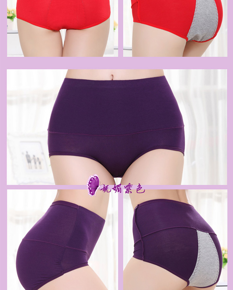 Slip simple en La fibre de bambou - Ref 654384 Image 16