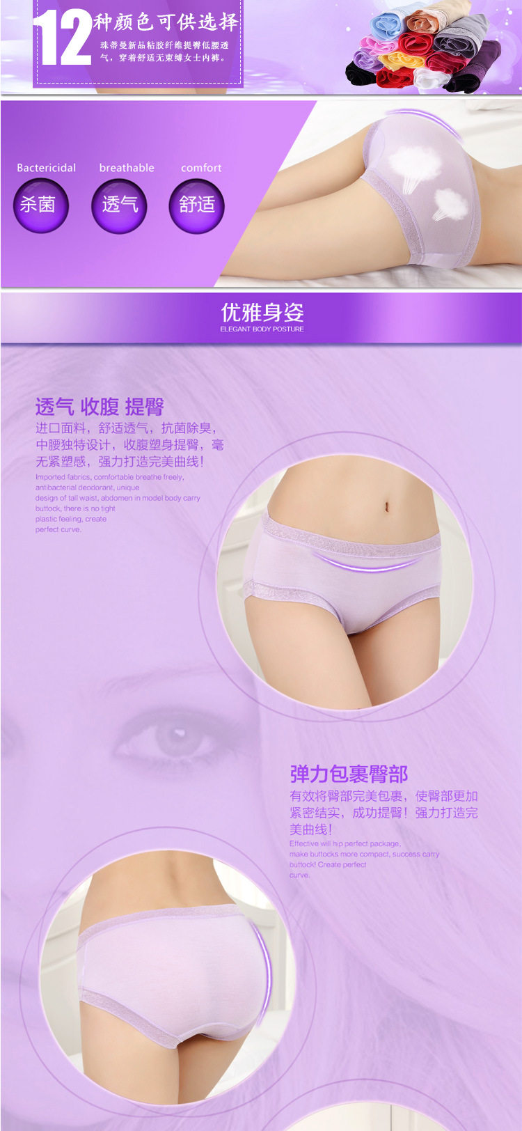 Slip jeunesse sexy en La fibre de bambou - Ref 654329 Image 6