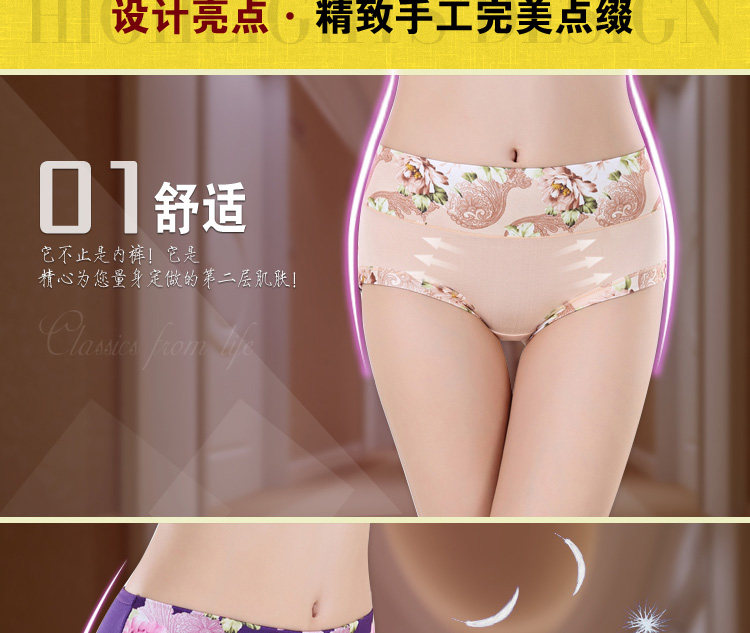 Slip jeunesse luxueux en La fibre de bambou - Ref 654312 Image 8